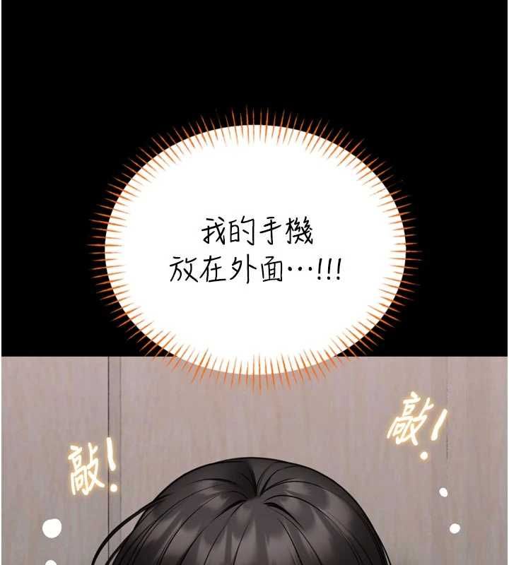 馆长是大野狼 - 第23話-我能嚐嚐…是什麼味道嗎? - page 41