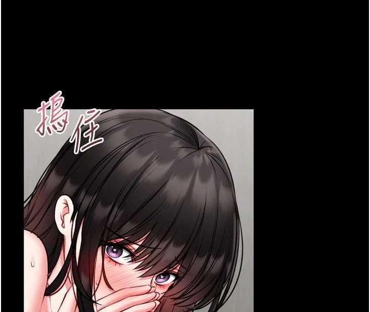 馆长是大野狼 - 第23話-我能嚐嚐…是什麼味道嗎? - page 44