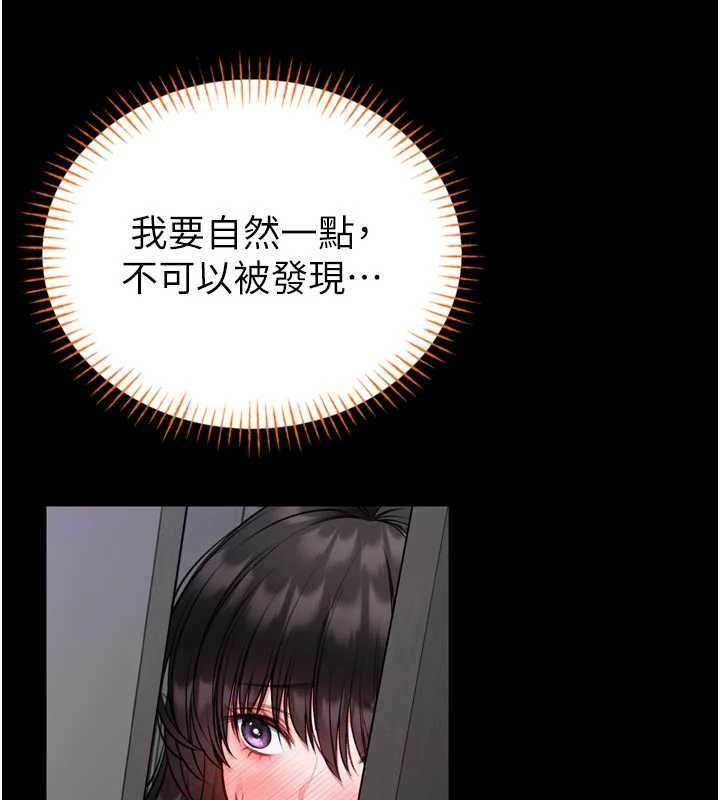 馆长是大野狼 - 第23話-我能嚐嚐…是什麼味道嗎? - page 47