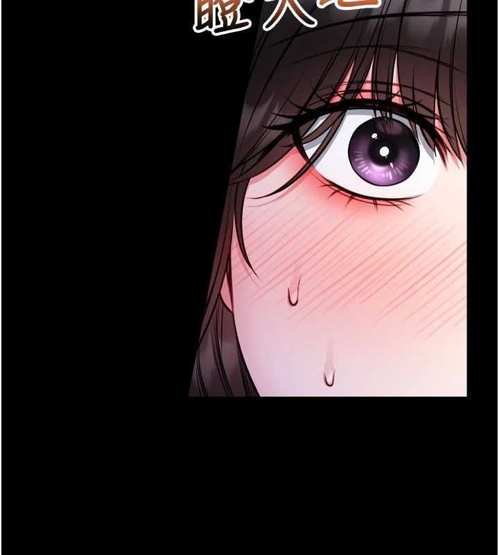 馆长是大野狼 - 第23話-我能嚐嚐…是什麼味道嗎? - page 55