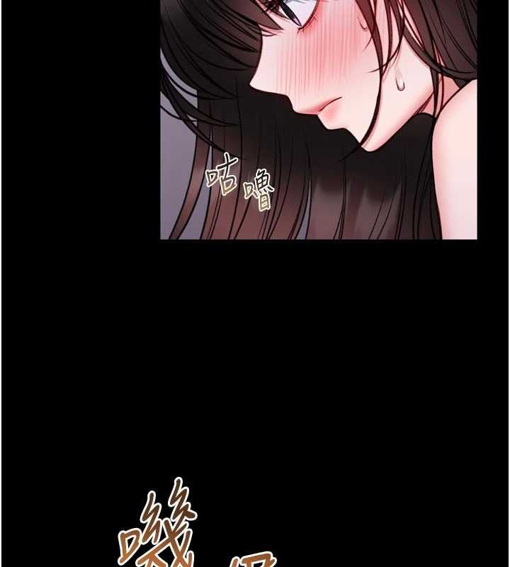 馆长是大野狼 - 第23話-我能嚐嚐…是什麼味道嗎? - page 63