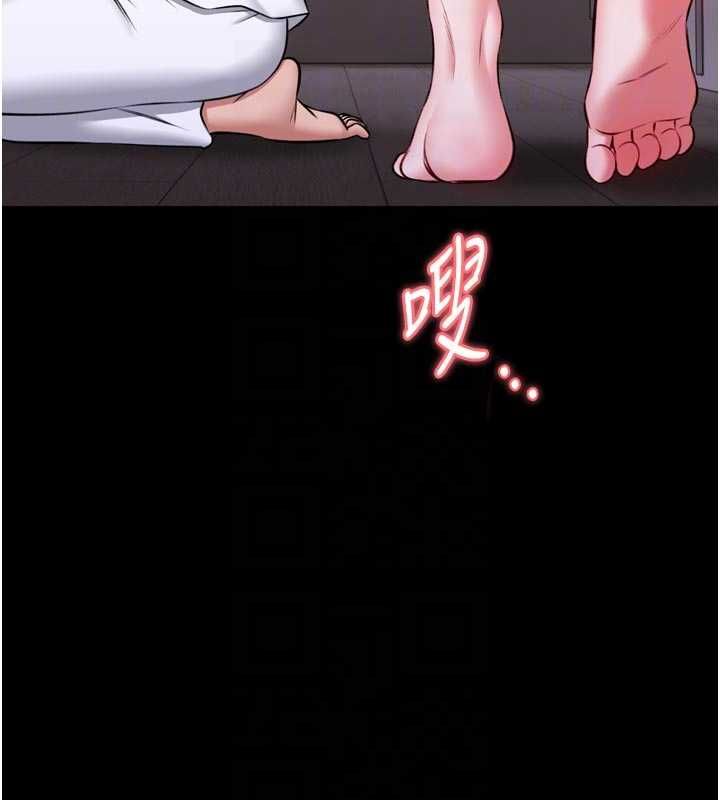 馆长是大野狼 - 第23話-我能嚐嚐…是什麼味道嗎? - page 68