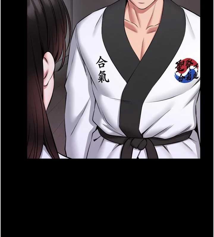 馆长是大野狼 - 第23話-我能嚐嚐…是什麼味道嗎? - page 81