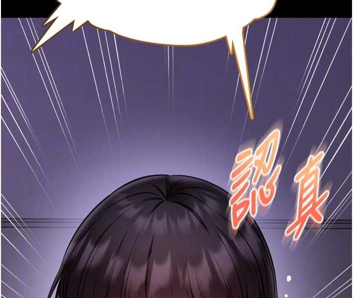 馆长是大野狼 - 第23話-我能嚐嚐…是什麼味道嗎? - page 86