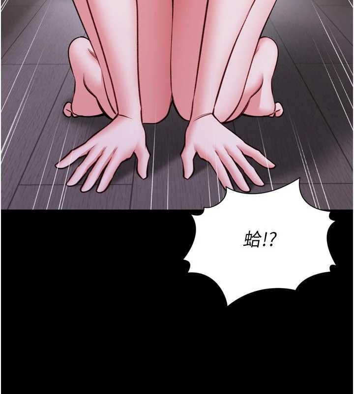 馆长是大野狼 - 第23話-我能嚐嚐…是什麼味道嗎? - page 88