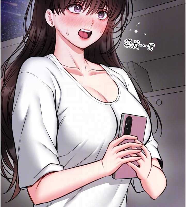 馆长是大野狼 - 第23話-我能嚐嚐…是什麼味道嗎? - page 118