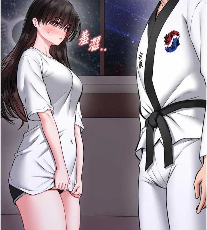 馆长是大野狼 - 第23話-我能嚐嚐…是什麼味道嗎? - page 129