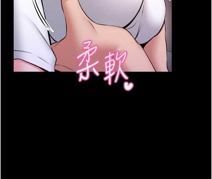 馆长是大野狼 - 第23話-我能嚐嚐…是什麼味道嗎? - page 136
