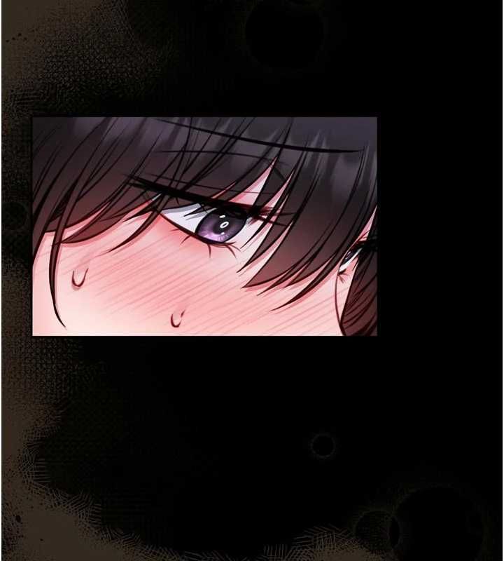馆长是大野狼 - 第23話-我能嚐嚐…是什麼味道嗎? - page 145