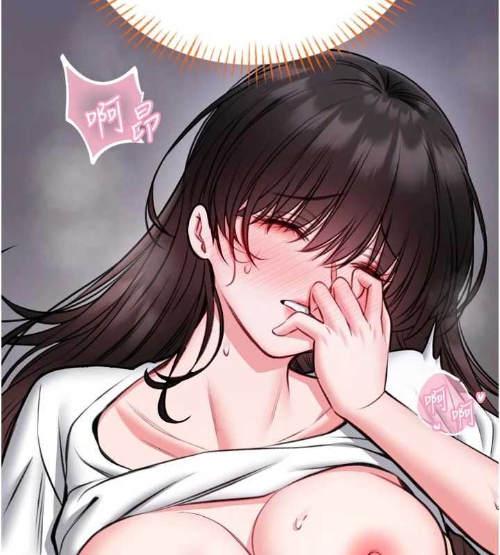 馆长是大野狼 - 第23話-我能嚐嚐…是什麼味道嗎? - page 152