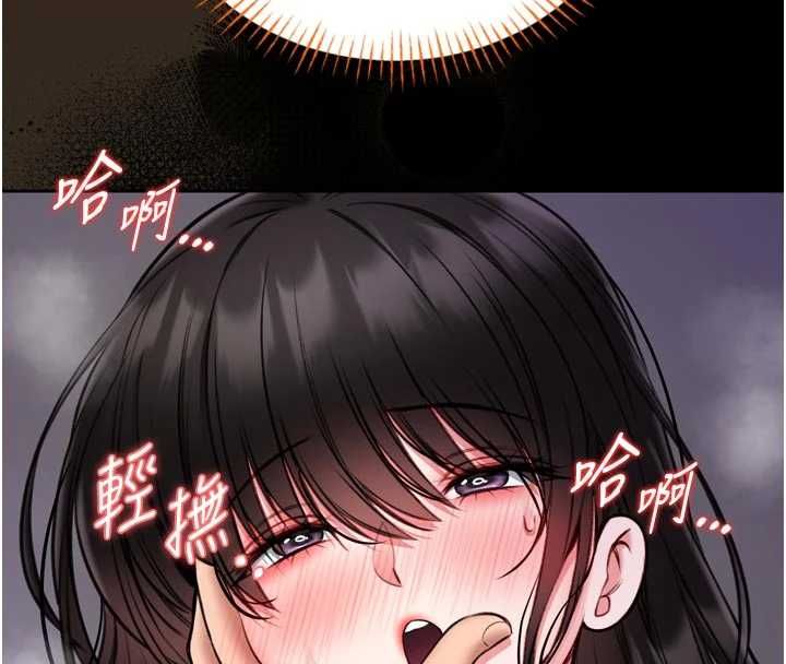 馆长是大野狼 - 第23話-我能嚐嚐…是什麼味道嗎? - page 155