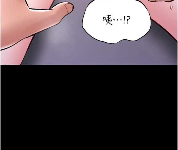 馆长是大野狼 - 第23話-我能嚐嚐…是什麼味道嗎? - page 159