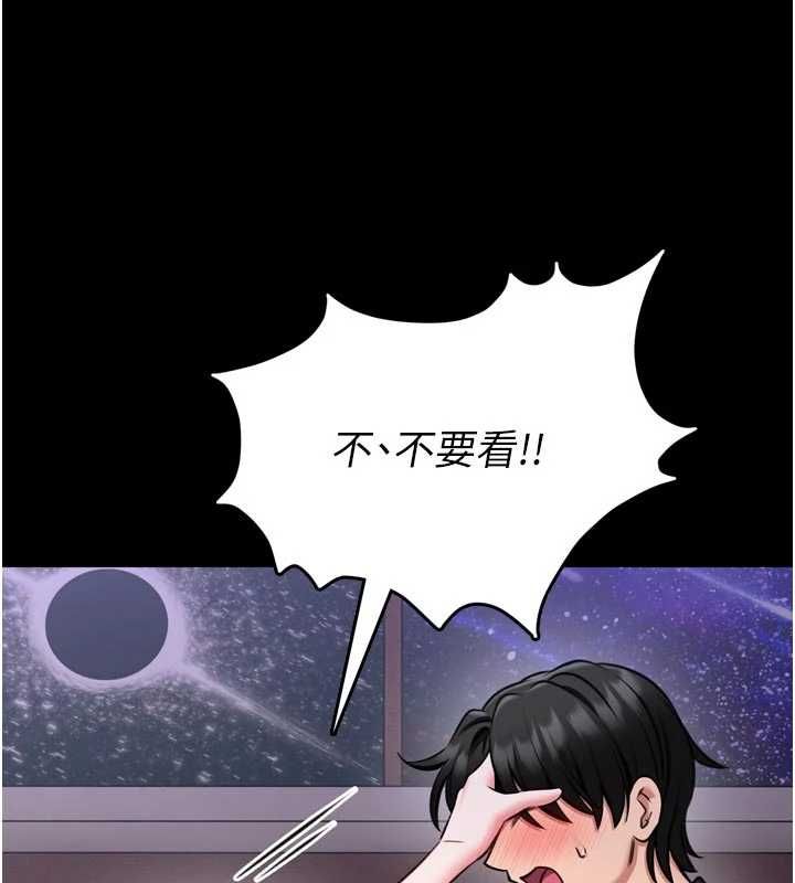 馆长是大野狼 - 第23話-我能嚐嚐…是什麼味道嗎? - page 163