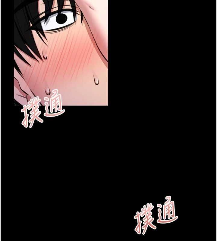 馆长是大野狼 - 第23話-我能嚐嚐…是什麼味道嗎? - page 168