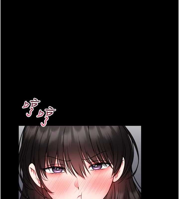 馆长是大野狼 - 第23話-我能嚐嚐…是什麼味道嗎? - page 176