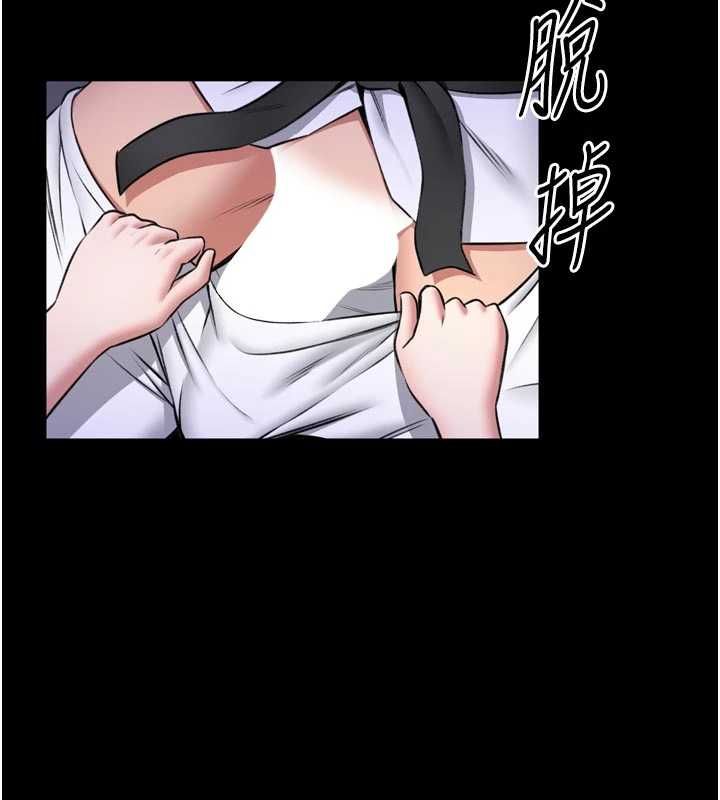 馆长是大野狼 - 第23話-我能嚐嚐…是什麼味道嗎? - page 179