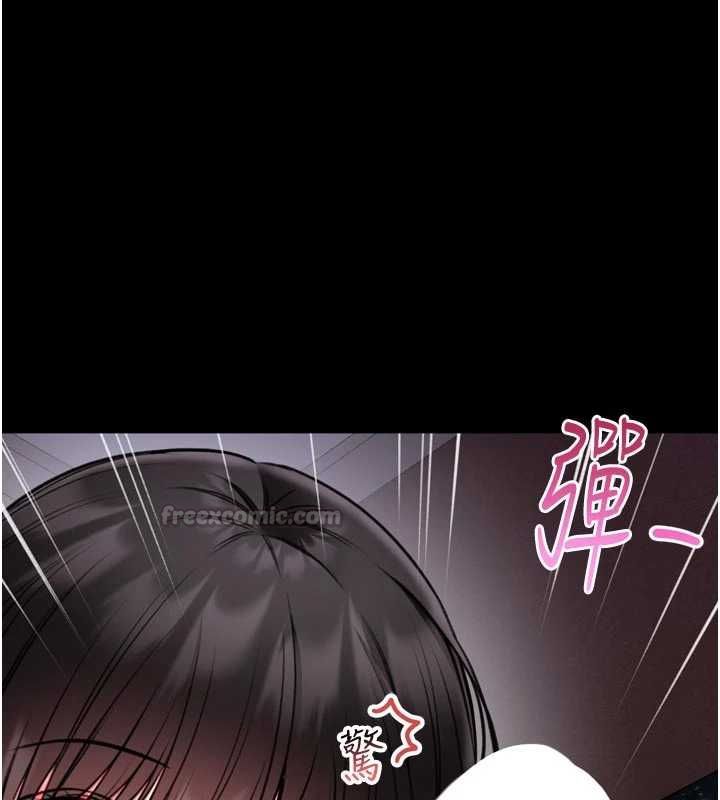 馆长是大野狼 - 第23話-我能嚐嚐…是什麼味道嗎? - page 180