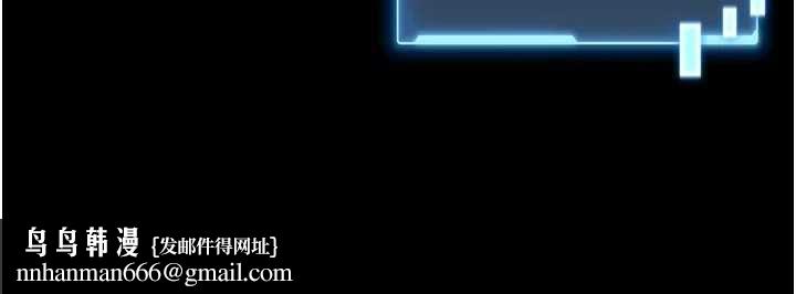 馆长是大野狼 - 第23話-我能嚐嚐…是什麼味道嗎? - page 195
