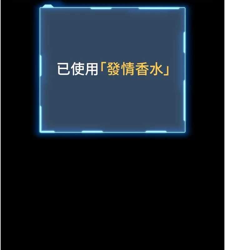 馆长是大野狼 - 第10話-我沒有教過這種課 - page 2