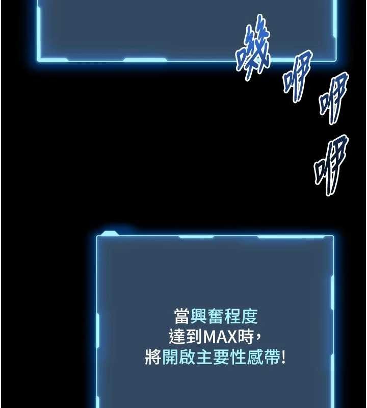 馆长是大野狼 - 第10話-我沒有教過這種課 - page 5