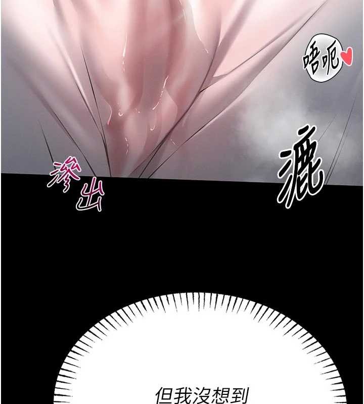馆长是大野狼 - 第10話-我沒有教過這種課 - page 13
