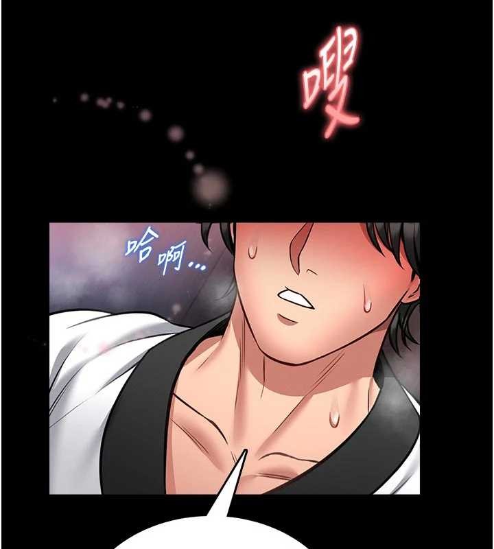 馆长是大野狼 - 第10話-我沒有教過這種課 - page 17