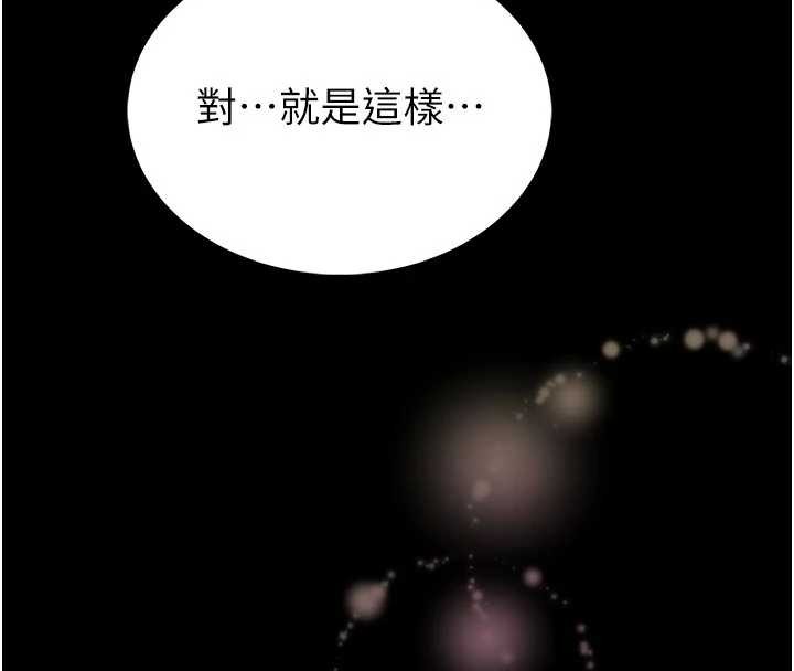 馆长是大野狼 - 第10話-我沒有教過這種課 - page 18