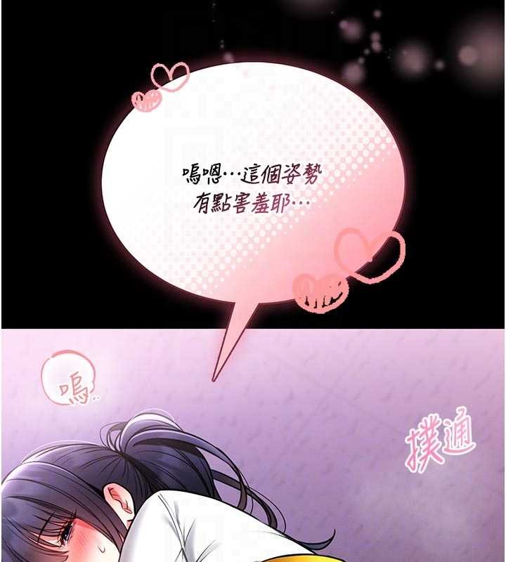 馆长是大野狼 - 第10話-我沒有教過這種課 - page 19