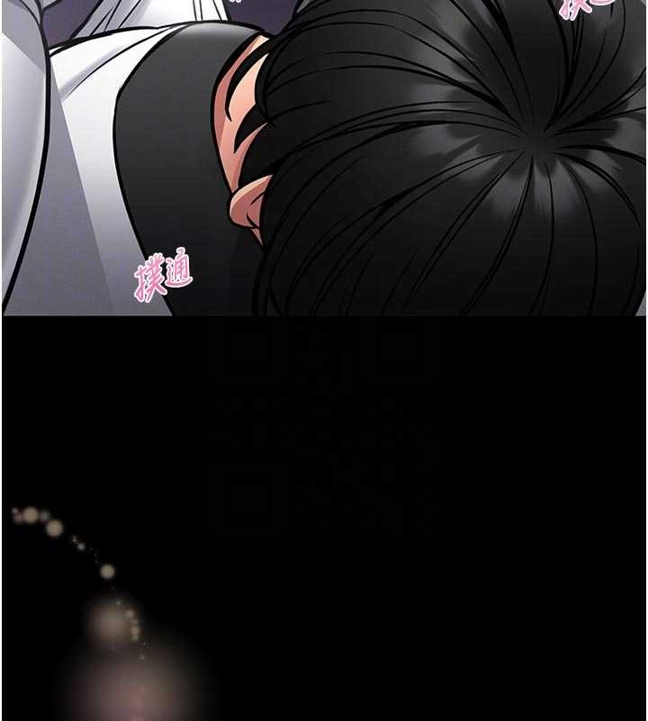 馆长是大野狼 - 第10話-我沒有教過這種課 - page 21