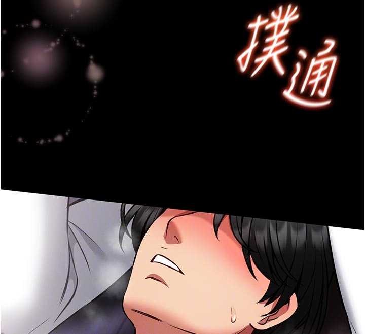 馆长是大野狼 - 第10話-我沒有教過這種課 - page 22