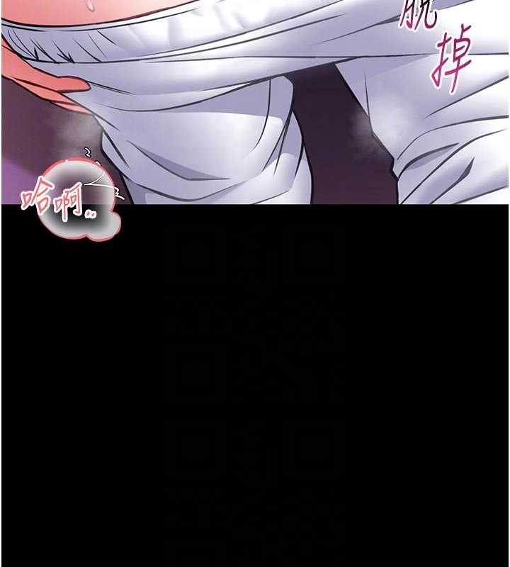 馆长是大野狼 - 第10話-我沒有教過這種課 - page 35