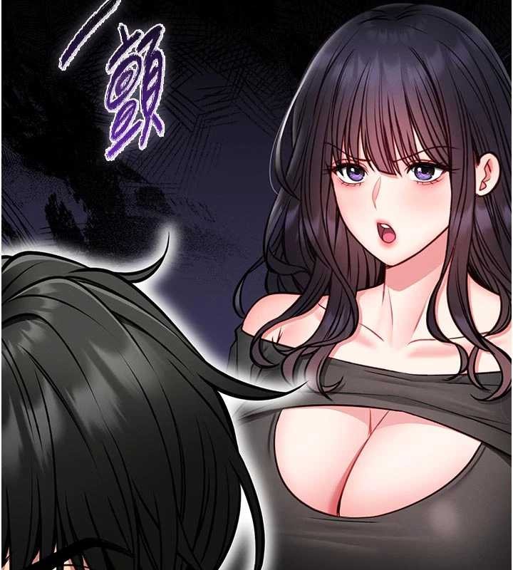 馆长是大野狼 - 第10話-我沒有教過這種課 - page 43