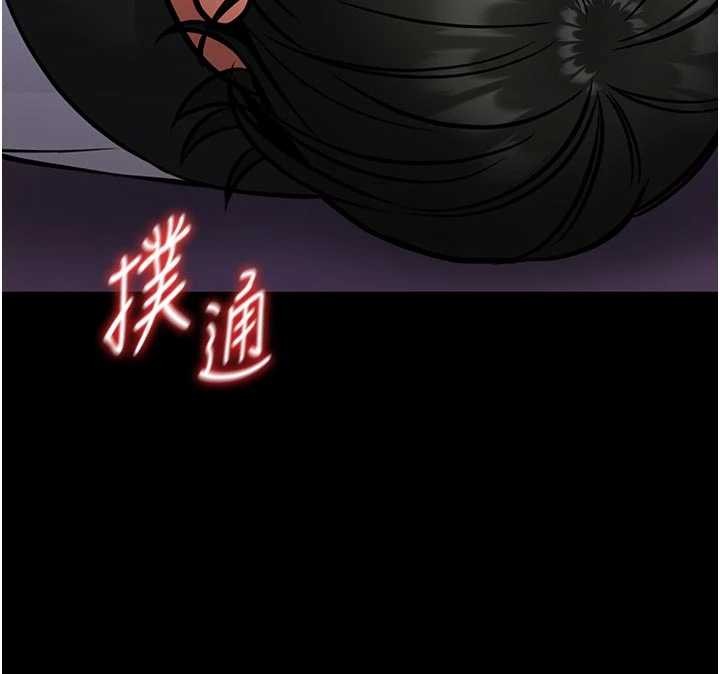 馆长是大野狼 - 第10話-我沒有教過這種課 - page 49