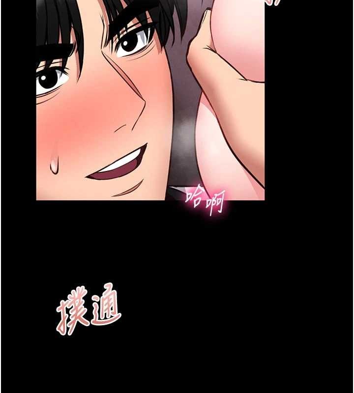馆长是大野狼 - 第10話-我沒有教過這種課 - page 53