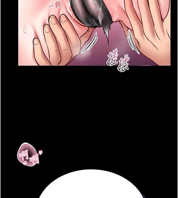 馆长是大野狼 - 第10話-我沒有教過這種課 - page 59