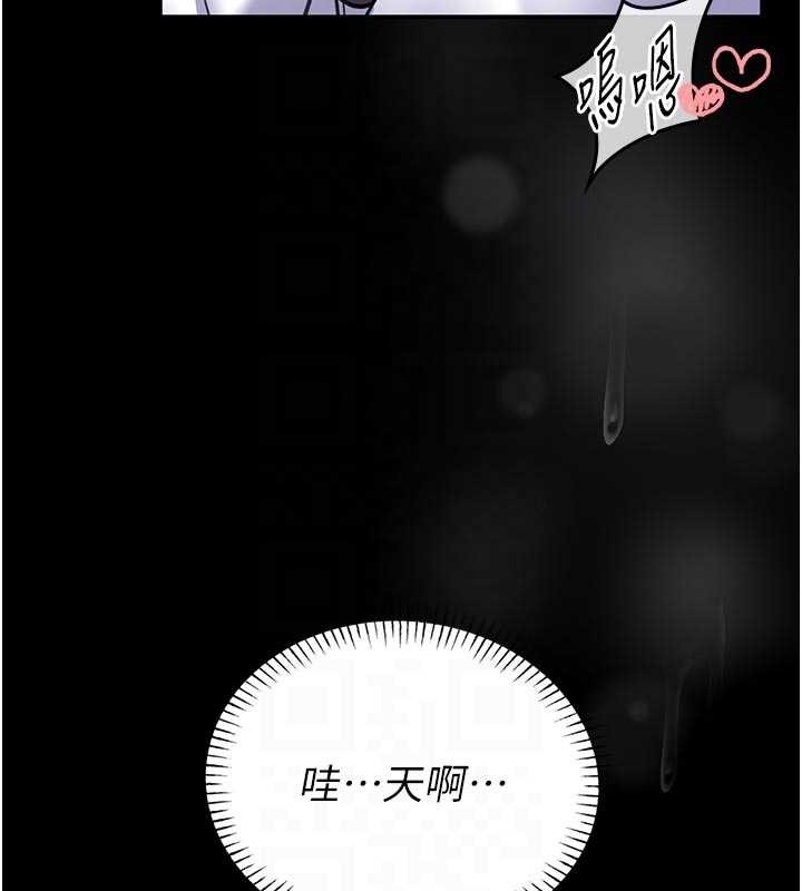 馆长是大野狼 - 第10話-我沒有教過這種課 - page 64