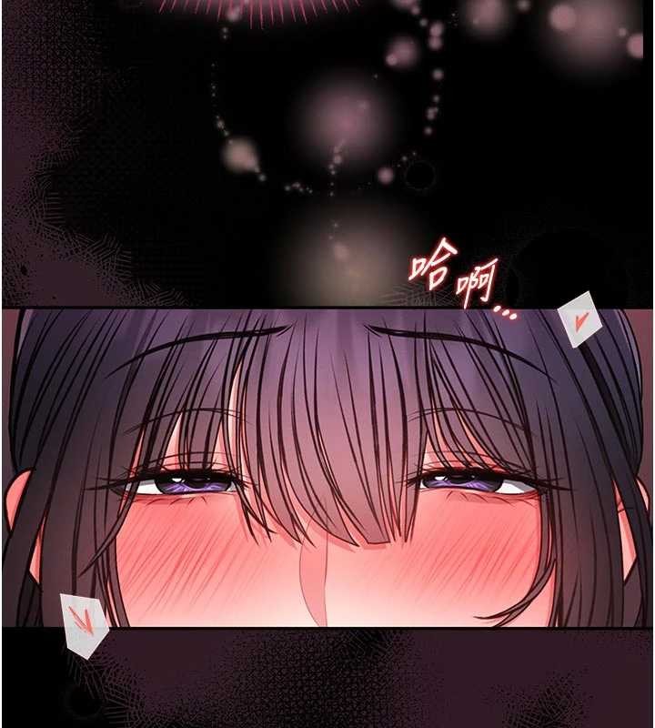 馆长是大野狼 - 第10話-我沒有教過這種課 - page 75