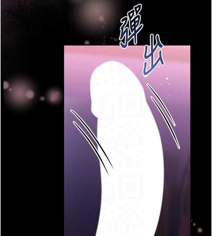 馆长是大野狼 - 第10話-我沒有教過這種課 - page 79