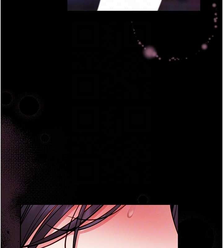 馆长是大野狼 - 第10話-我沒有教過這種課 - page 80