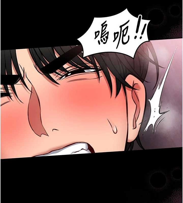 馆长是大野狼 - 第10話-我沒有教過這種課 - page 83