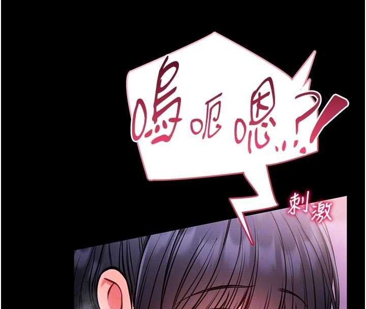 馆长是大野狼 - 第10話-我沒有教過這種課 - page 89
