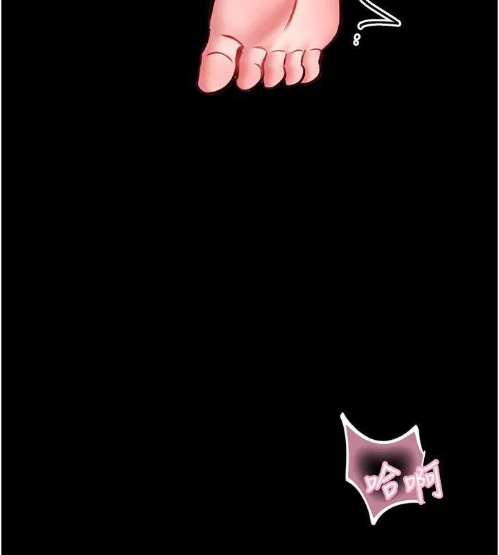 馆长是大野狼 - 第10話-我沒有教過這種課 - page 96