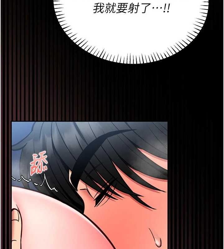 馆长是大野狼 - 第10話-我沒有教過這種課 - page 105