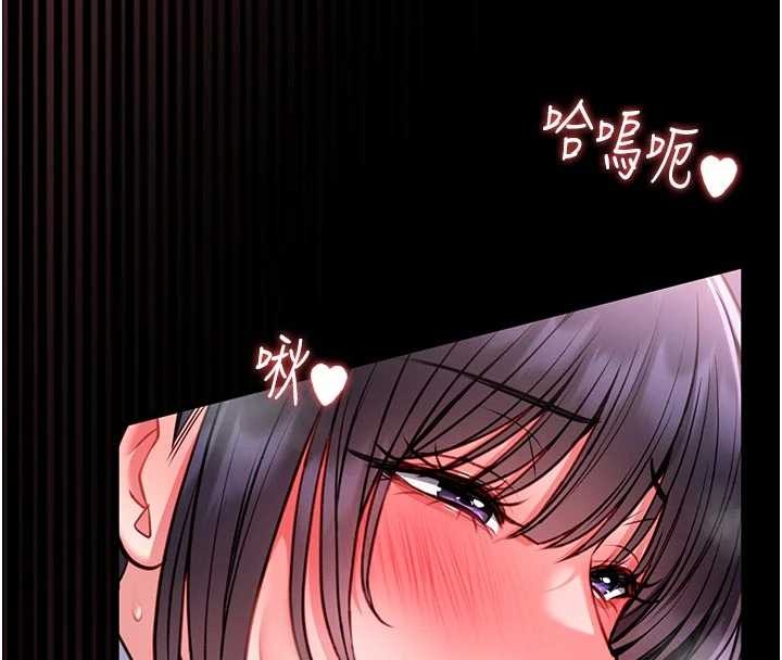 馆长是大野狼 - 第10話-我沒有教過這種課 - page 107