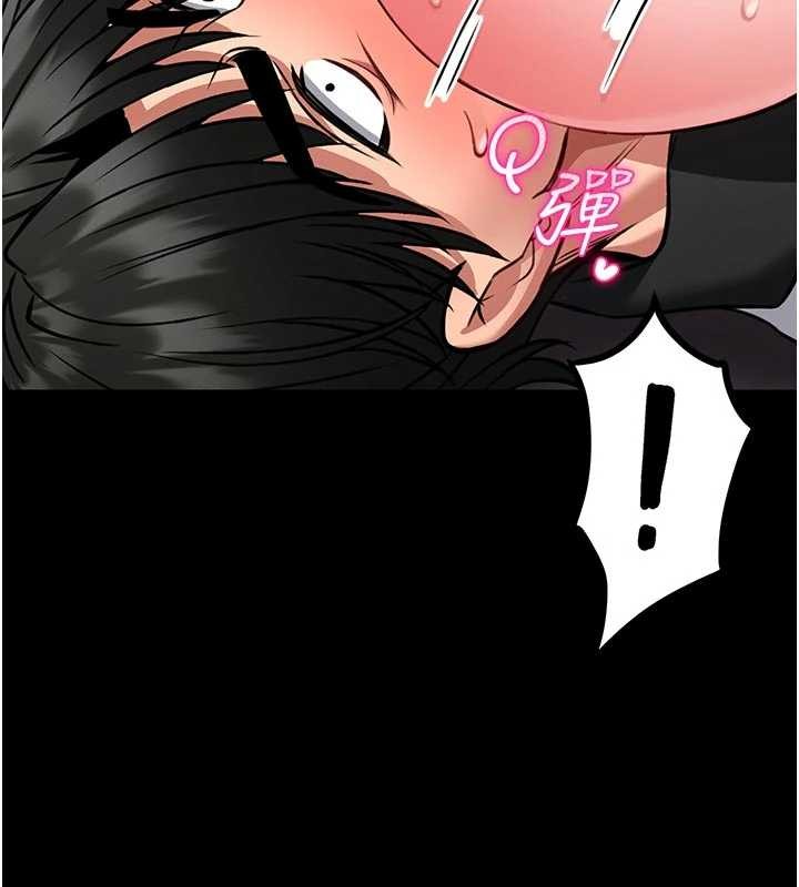 馆长是大野狼 - 第10話-我沒有教過這種課 - page 125