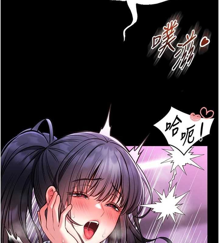 馆长是大野狼 - 第10話-我沒有教過這種課 - page 131