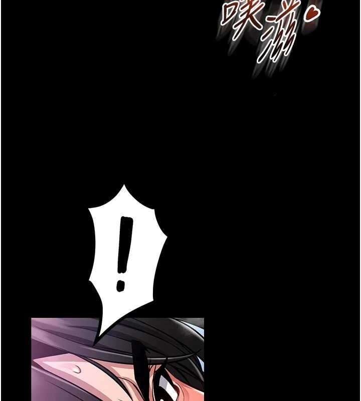馆长是大野狼 - 第10話-我沒有教過這種課 - page 137