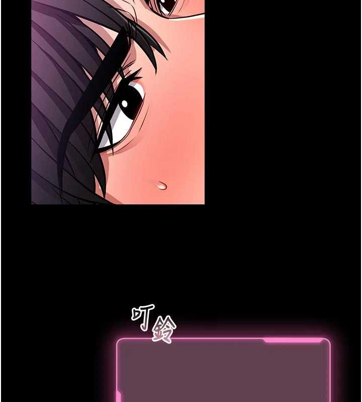 馆长是大野狼 - 第10話-我沒有教過這種課 - page 138