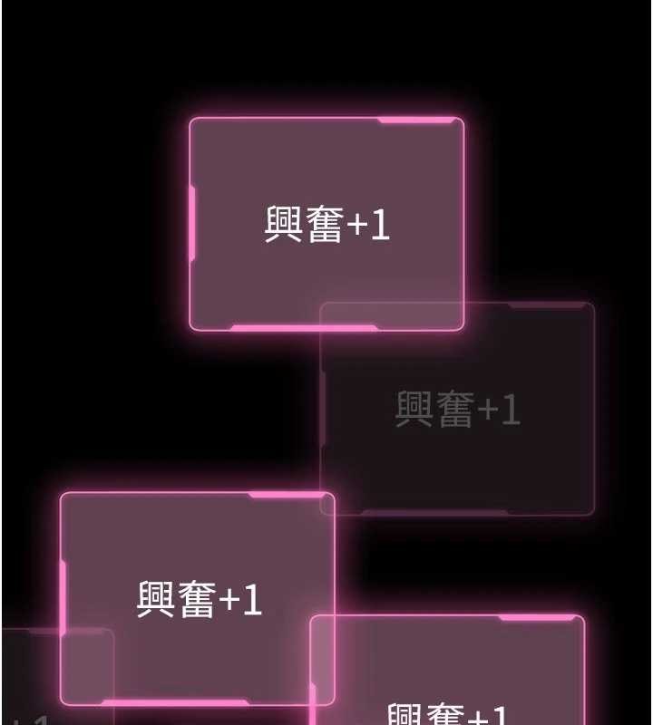 馆长是大野狼 - 第10話-我沒有教過這種課 - page 141