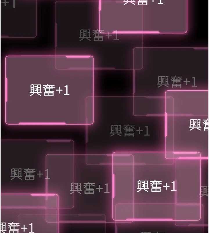 馆长是大野狼 - 第10話-我沒有教過這種課 - page 142